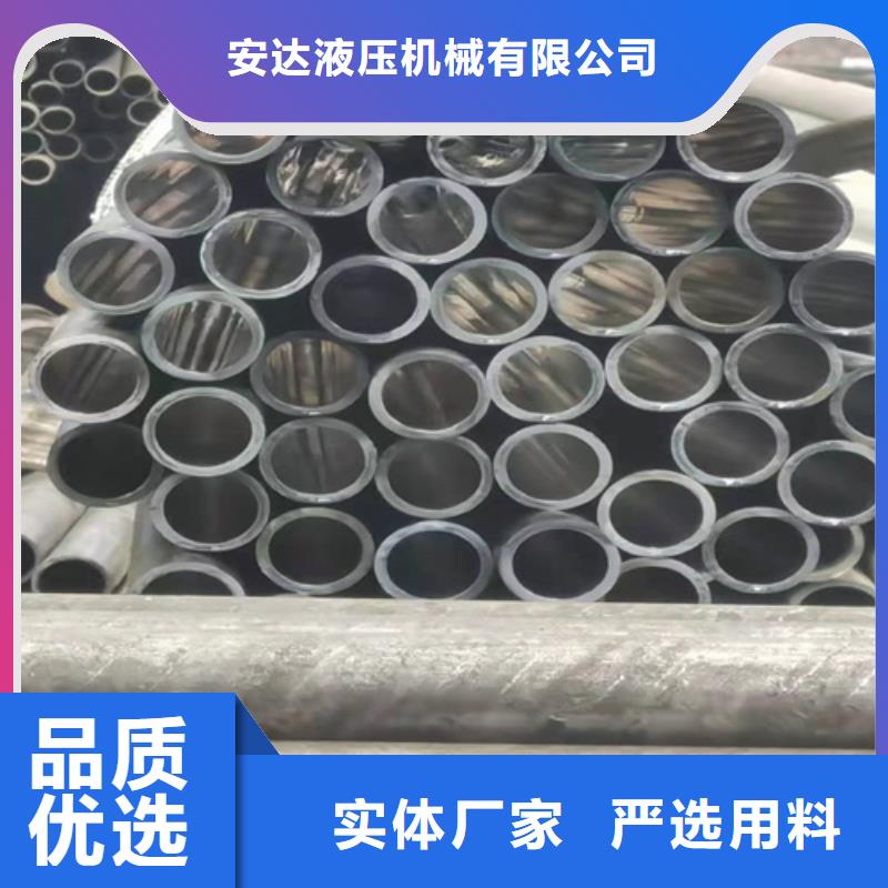 厚壁绗磨管视频-宜州|南丹|桂林|贺州|北海|南宁厚壁绗磨管生产经验丰富-液压机械(河池市分公司)