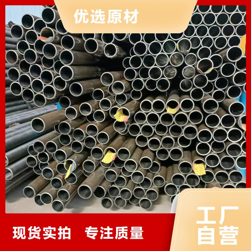 【珩磨管】 油缸管产地直供安达厚壁绗磨管