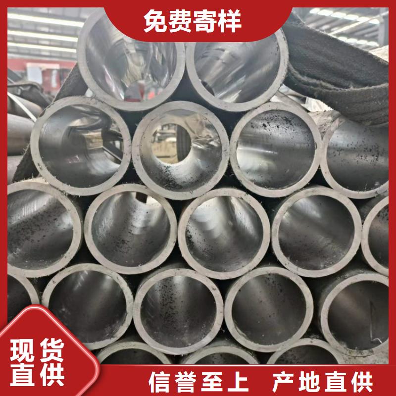 【珩磨管_珩磨管生产厂家来图定制量大从优】