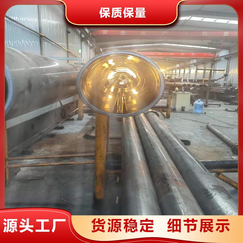 厚壁绗磨管-视频-广东省厚壁绗磨管-广东省肇庆|云浮|揭阳|阳江|广州|惠州该地厂家