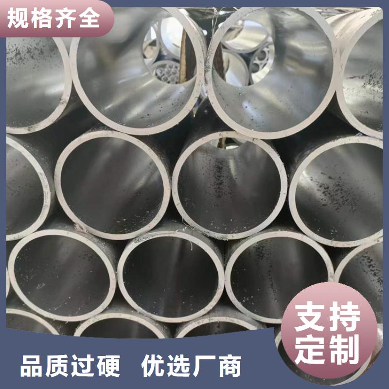 【 珩磨管_镀铬空心杆专注细节专注品质】-液压机械(鹤壁市分公司)