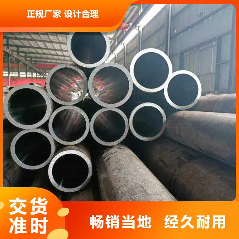 珩磨管油缸管报价精工制作