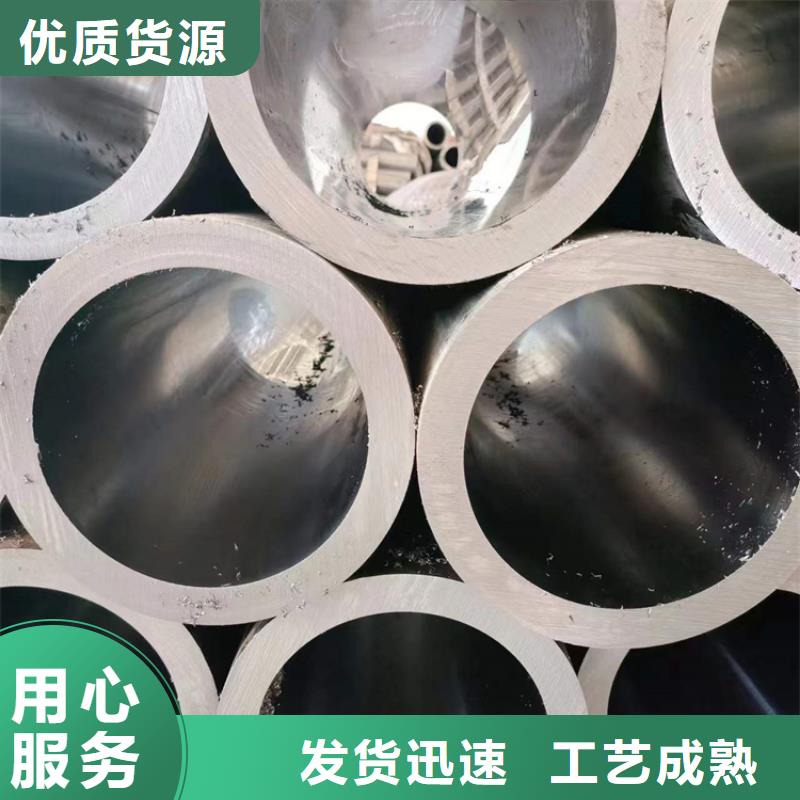 【珩磨管_珩磨管生产厂家来图定制量大从优】