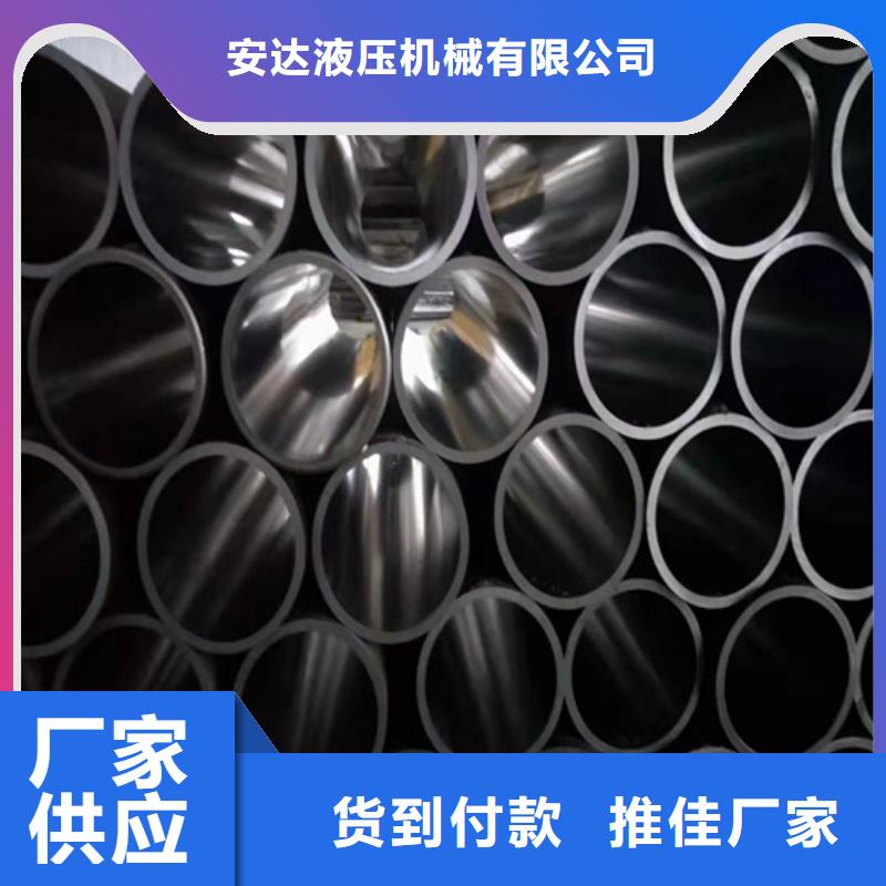 珩磨管绗磨管加工厂免费获取报价