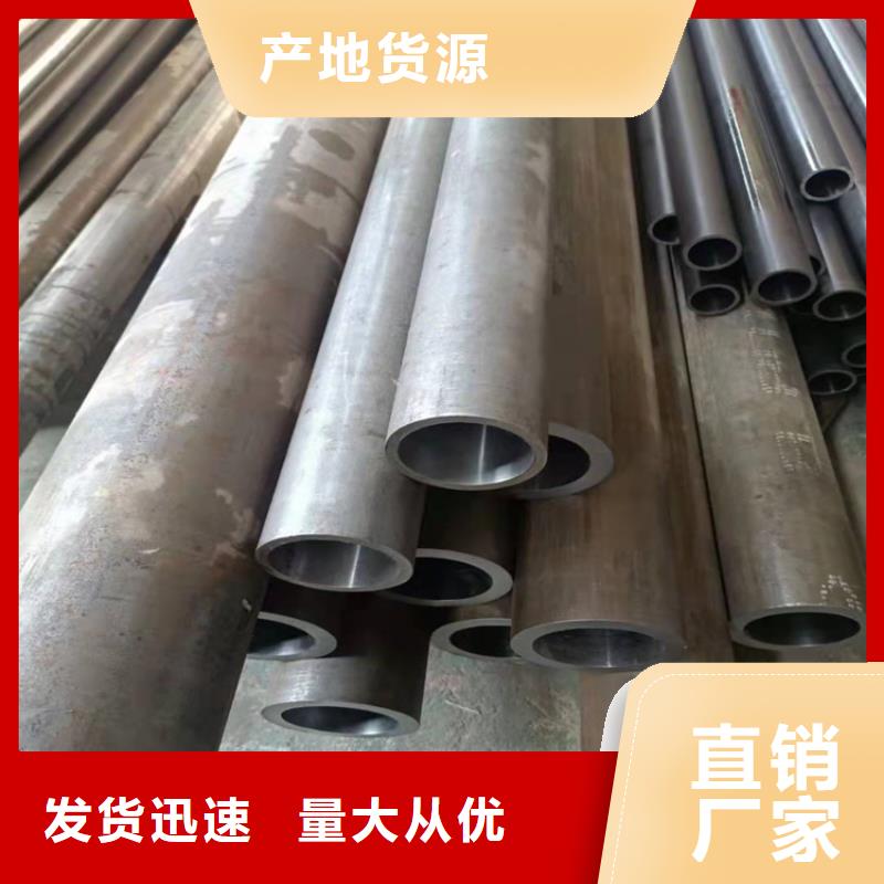 珩磨管油缸活塞杆工厂认证-液压机械(衡水市分公司)