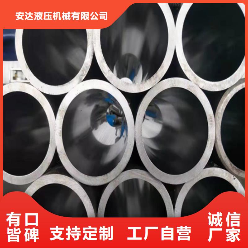 【珩磨管_珩磨管生产厂家来图定制量大从优】