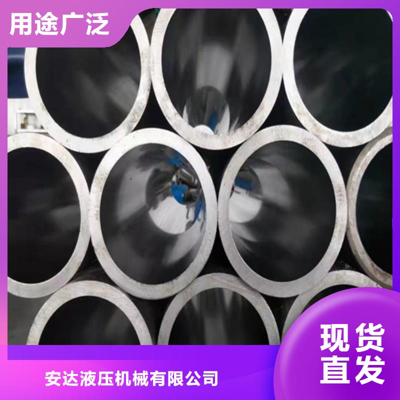 【珩磨管】-液压油缸管加工厂厂家直发_液压机械(枣庄市分公司)