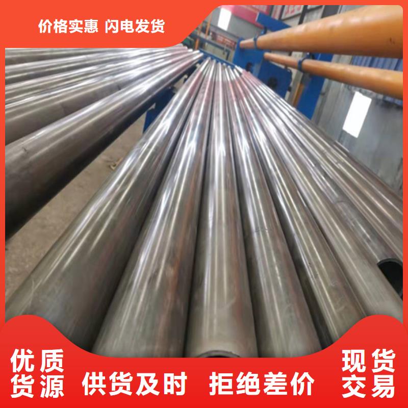 【珩磨管_珩磨管生产厂家来图定制量大从优】