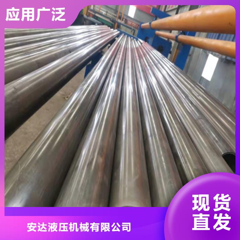 珩磨管【油缸管】好货有保障