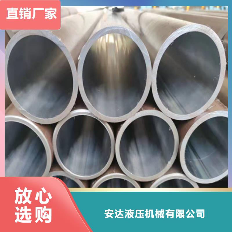 厚壁绗磨管视频-宜州|南丹|桂林|贺州|北海|南宁厚壁绗磨管生产经验丰富-液压机械(河池市分公司)