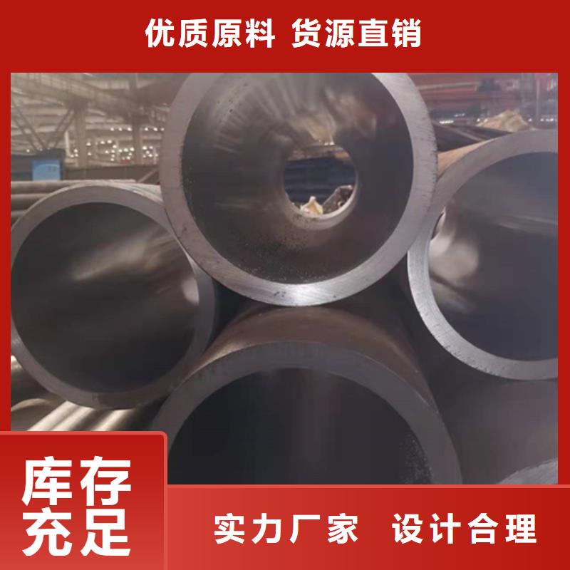 安达厚壁绗磨管珩磨管绗磨管生产厂家专业生产制造厂aq00.com