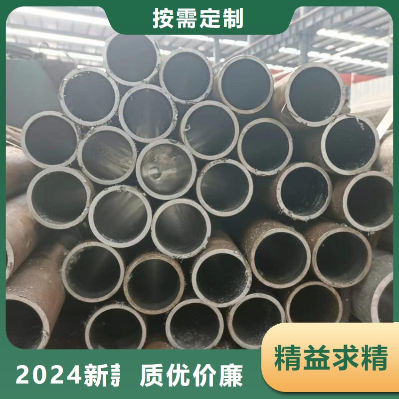 【珩磨管】 液压油缸管报价海量库存-可发货到乌兰察布|锡林郭勒|鄂尔多斯|乌海|阿拉善|呼和浩特