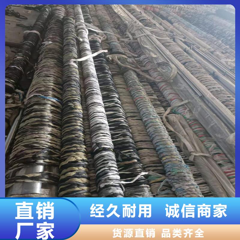 厚壁绗磨管-视频-厚壁绗磨管-内蒙古通辽市附近公司-鄂尔多斯|乌兰察布|赤峰|乌海|阿拉善|呼伦贝尔