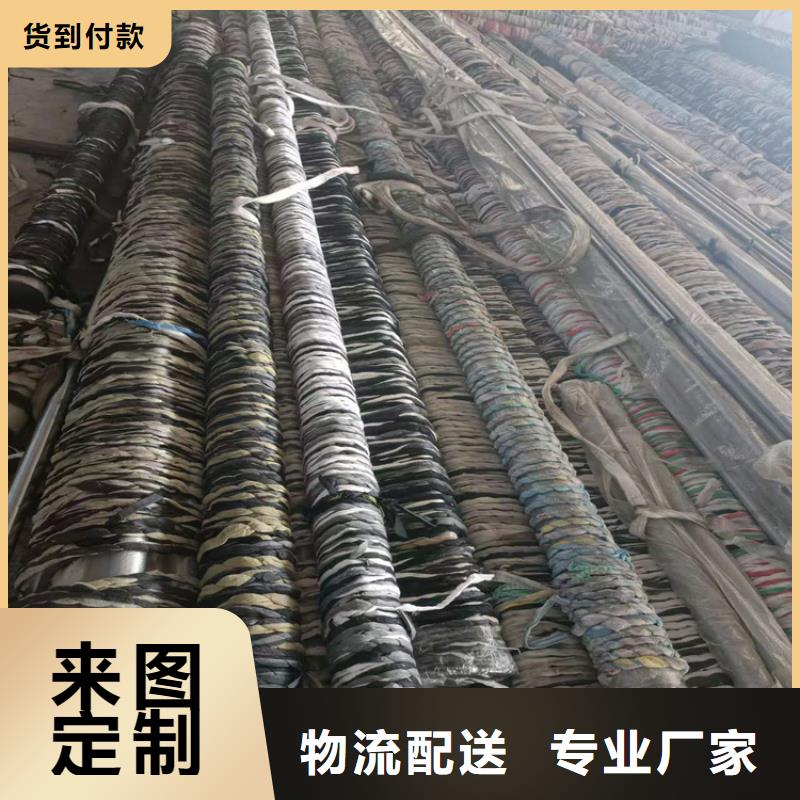 珩磨管油缸活塞杆工厂认证-液压机械(衡水市分公司)