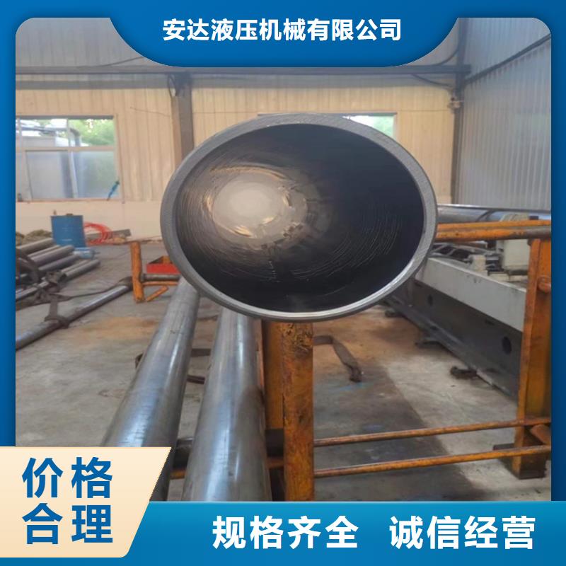 【珩磨管】-液压油缸管加工厂厂家直发_液压机械(枣庄市分公司)