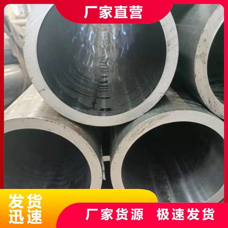 【珩磨管】-液压油缸管加工厂厂家直发_液压机械(枣庄市分公司)
