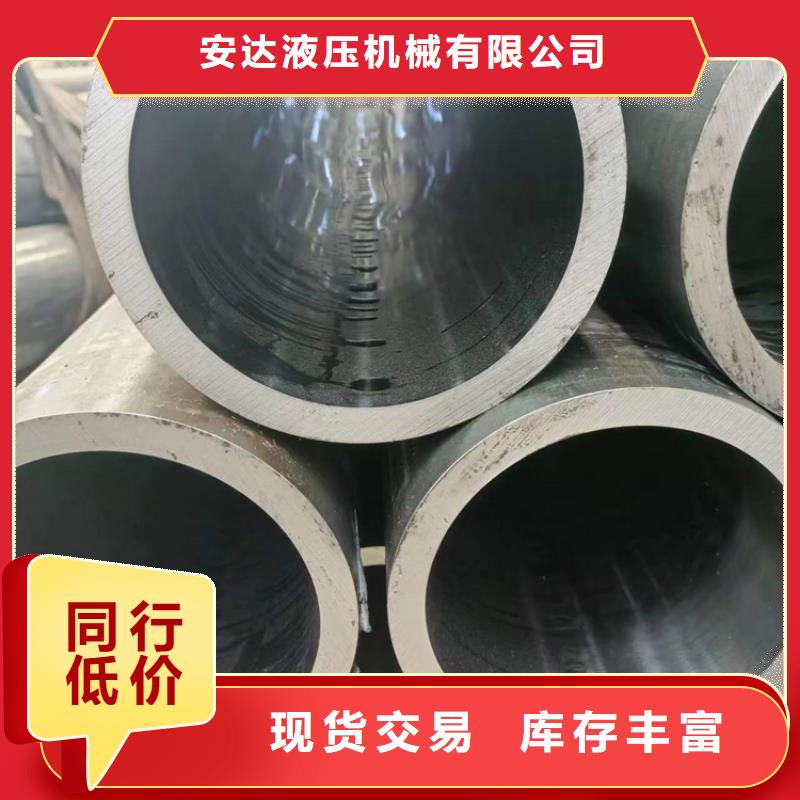 【珩磨管 油缸管加工厂以质量求生存】安达厚壁绗磨管