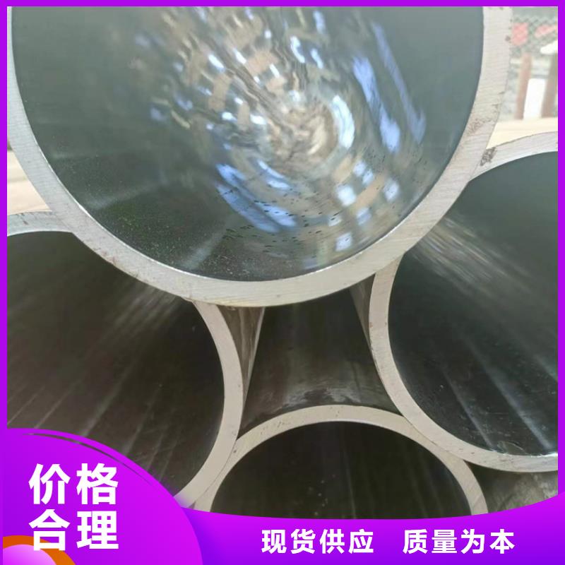 【珩磨管】 液压油缸管报价海量库存-可发货到乌兰察布|锡林郭勒|鄂尔多斯|乌海|阿拉善|呼和浩特