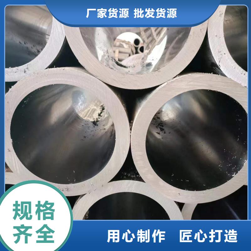 【珩磨管】 油缸管产地直供安达厚壁绗磨管