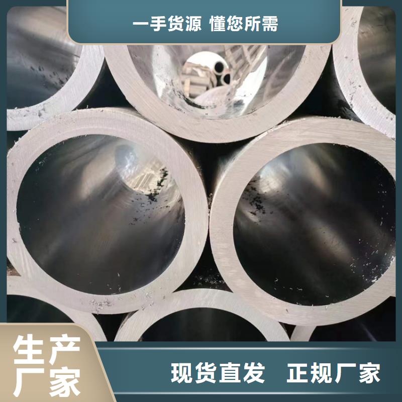 珩磨管珩磨管生产厂家免费回电安达厚壁绗磨管