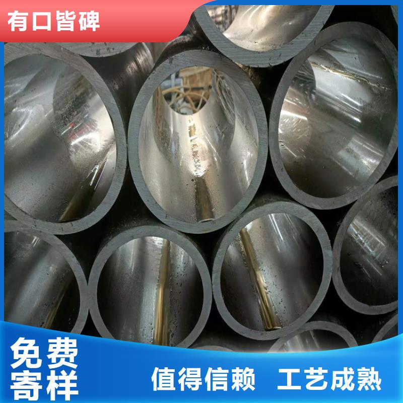 【珩磨管_珩磨管生产厂家来图定制量大从优】