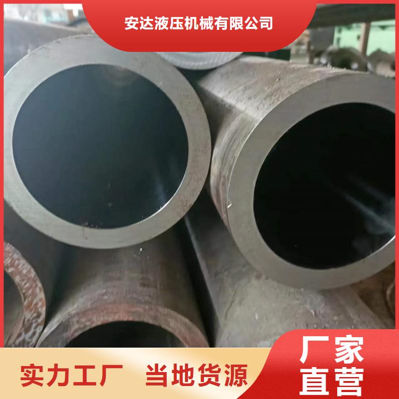 厚壁绗磨管视频-厚壁绗磨管-内蒙古锡林郭勒|赤峰|通辽|呼伦贝尔|乌兰察布|鄂尔多斯(当地)生产商