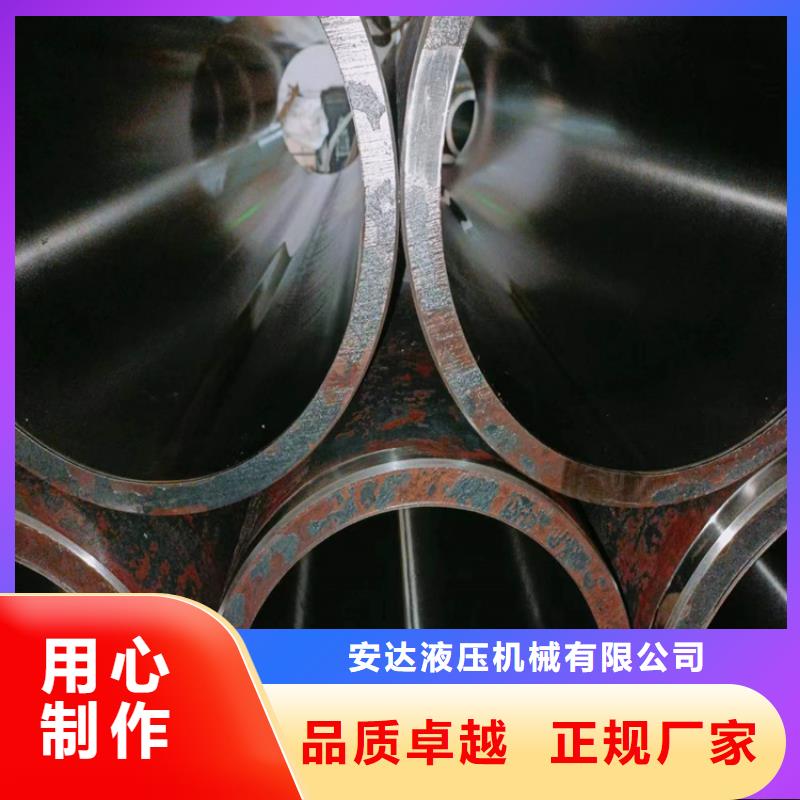 【珩磨管】 油缸管产地直供安达厚壁绗磨管