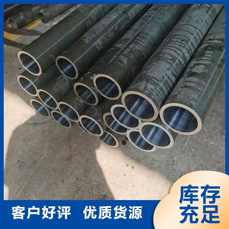 【珩磨管】 液压油缸管报价海量库存-可发货到乌兰察布|锡林郭勒|鄂尔多斯|乌海|阿拉善|呼和浩特