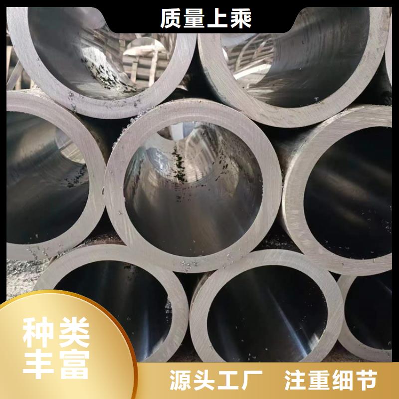 【珩磨管】-液压油缸管加工厂厂家直发_液压机械(枣庄市分公司)