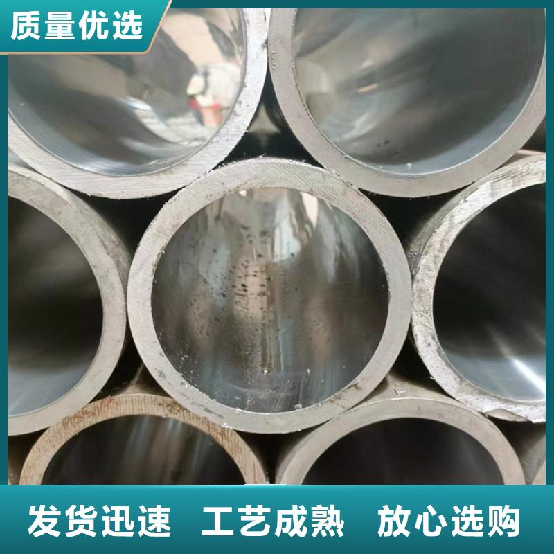 厚壁绗磨管视频-厚壁绗磨管(安达)覆盖地域陕西省铜川市耀州|王益|延安|榆林|宝鸡|汉中|安康|商洛