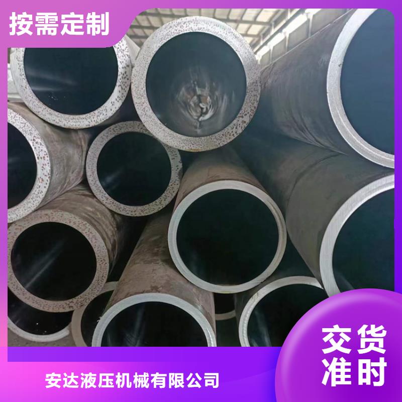珩磨管45号无缝薄壁绗磨管支持定制