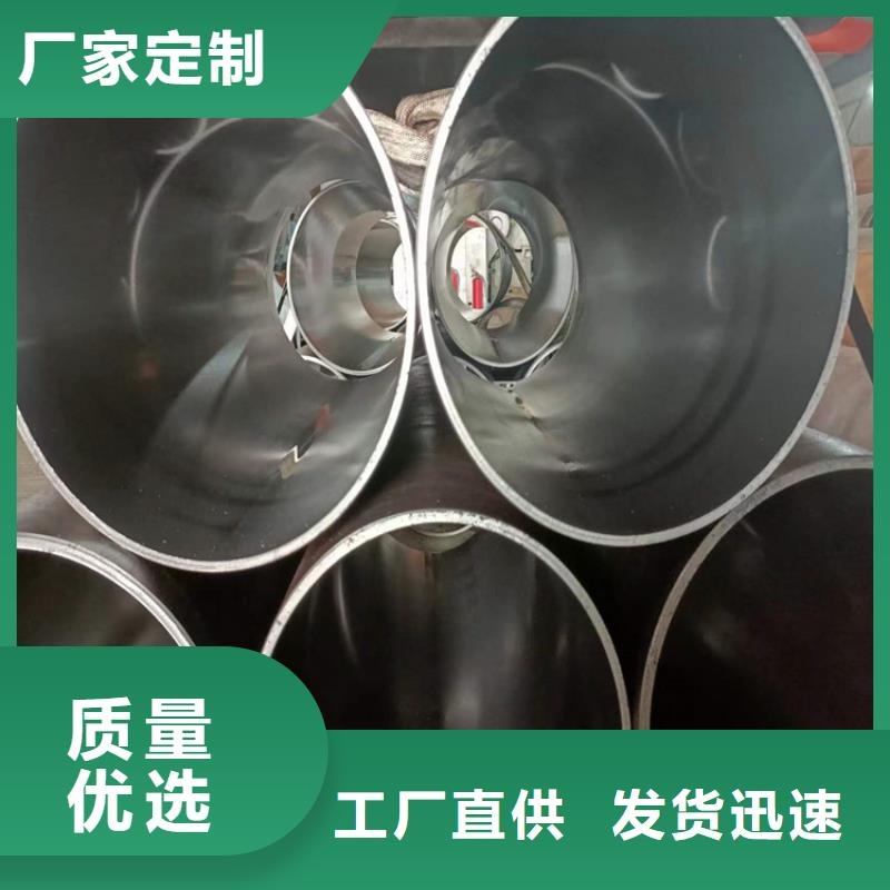 厚壁绗磨管-视频-厚壁绗磨管(安达)覆盖地域云南省昆明|迪庆|楚雄|临沧