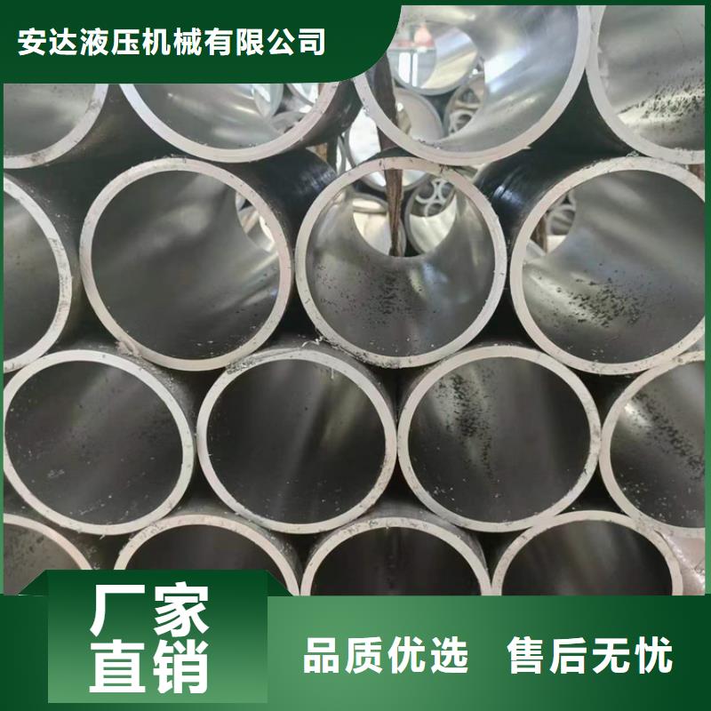 珩磨管珩磨管加工厂货源足质量好