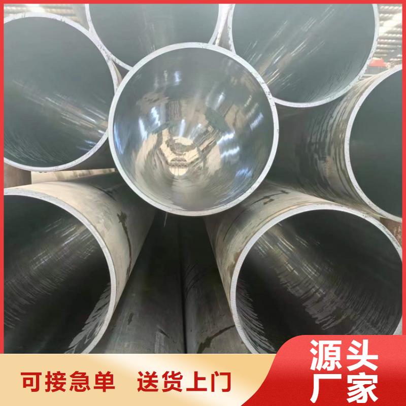 【珩磨管】 液压油缸管报价海量库存-可发货到乌兰察布|锡林郭勒|鄂尔多斯|乌海|阿拉善|呼和浩特