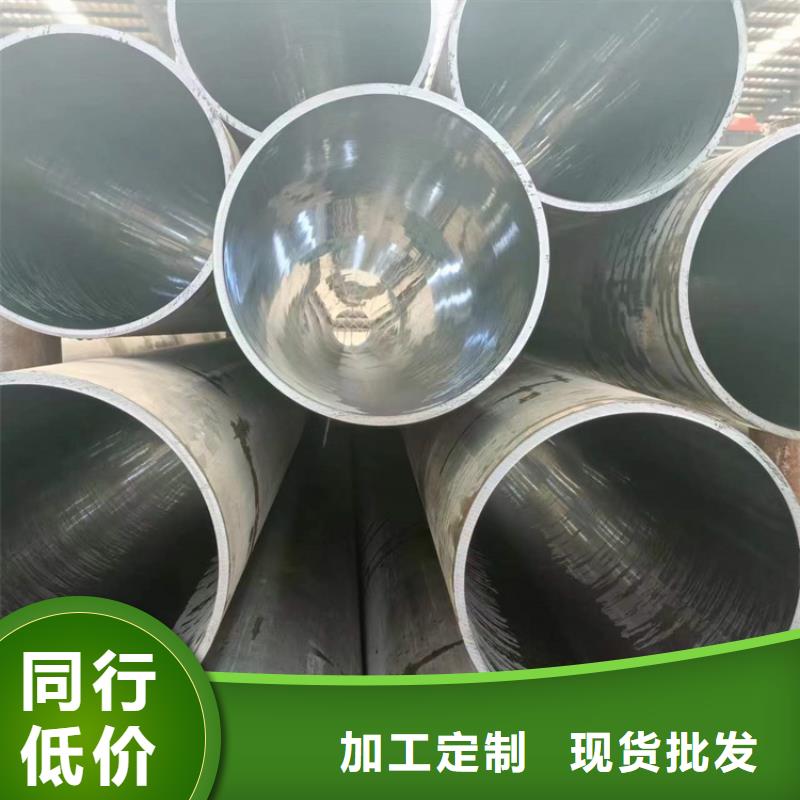 厚壁绗磨管视频-厚壁绗磨管(安达)覆盖地域陕西省铜川市耀州|王益|延安|榆林|宝鸡|汉中|安康|商洛