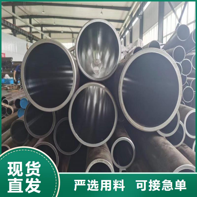 【珩磨管 油缸管加工厂以质量求生存】安达厚壁绗磨管