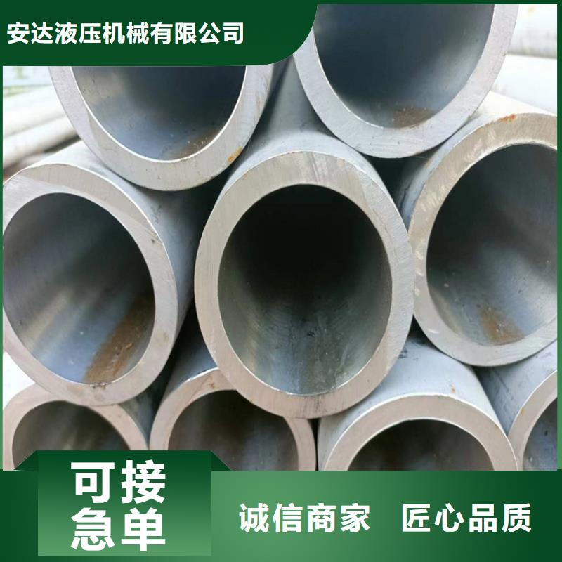 绗磨管航磨管品质服务同城品牌