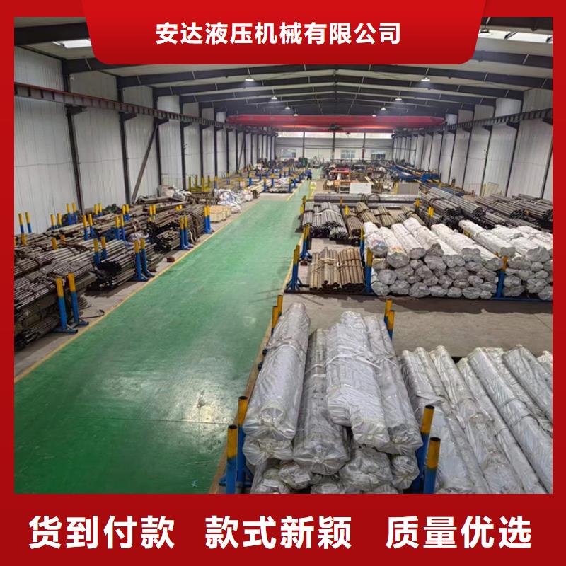 绗磨管不锈钢绗磨管实力大厂家_液压机械(河源市分公司)