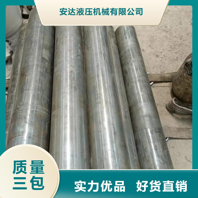 厚壁绗磨管-视频-厚壁绗磨管|甘肃省|金昌|甘南|兰州|嘉峪关|庆阳|临夏|陇南