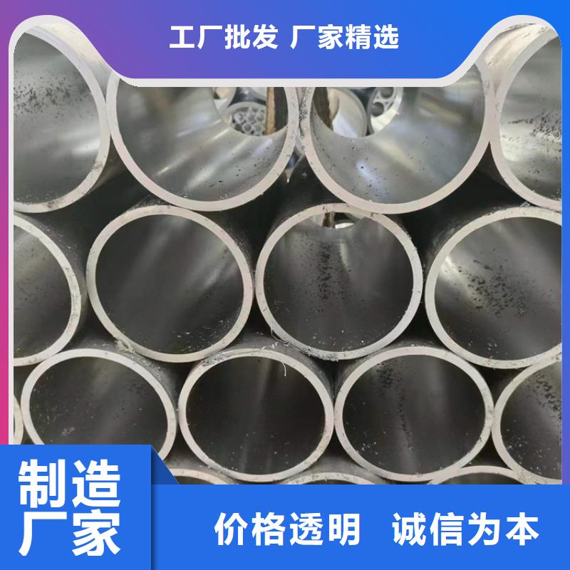 厚壁绗磨管视频-厚壁绗磨管-液压机械(长沙市分公司)服务区域浏阳|雨花|怀化|永州|益阳|衡阳|株洲|湘潭