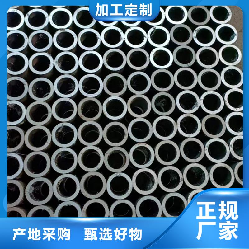 厚壁绗磨管-视频-厚壁绗磨管|甘肃省|金昌|甘南|兰州|嘉峪关|庆阳|临夏|陇南
