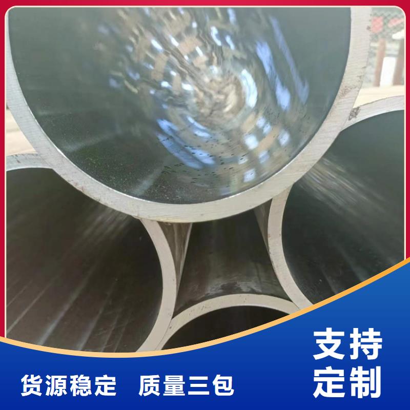 厚壁绗磨管视频-厚壁绗磨管_吉林省市场覆盖四平|延边|吉林|通化|长春|辽源等
