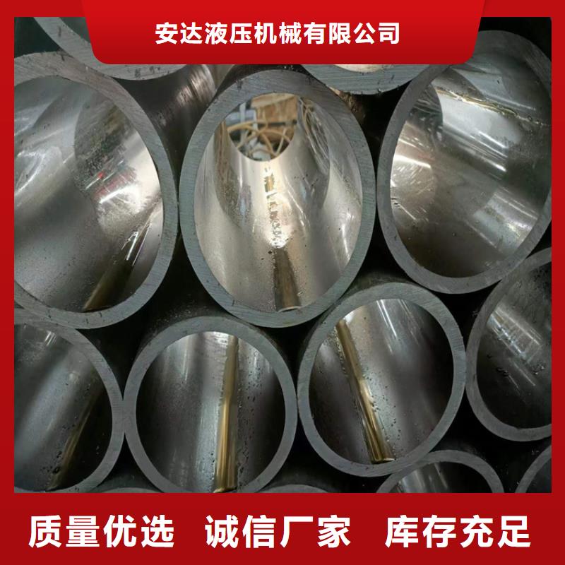 绗磨管质优价保 液压机械(葫芦岛市分公司)