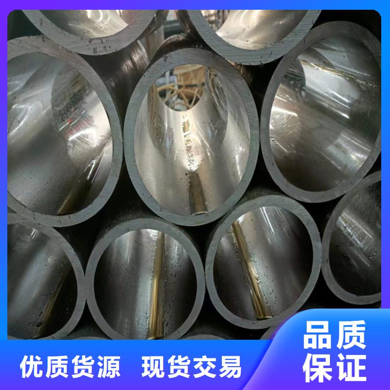厚壁绗磨管视频-厚壁绗磨管-液压机械(长沙市分公司)服务区域浏阳|雨花|怀化|永州|益阳|衡阳|株洲|湘潭