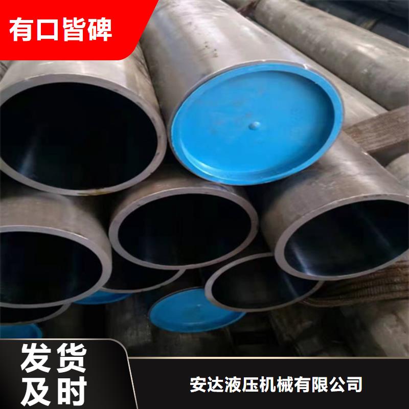 厚壁绗磨管-视频-拉萨市厚壁绗磨管|尼木|达孜|山南|日喀则|阿里|昌都|林芝|那曲