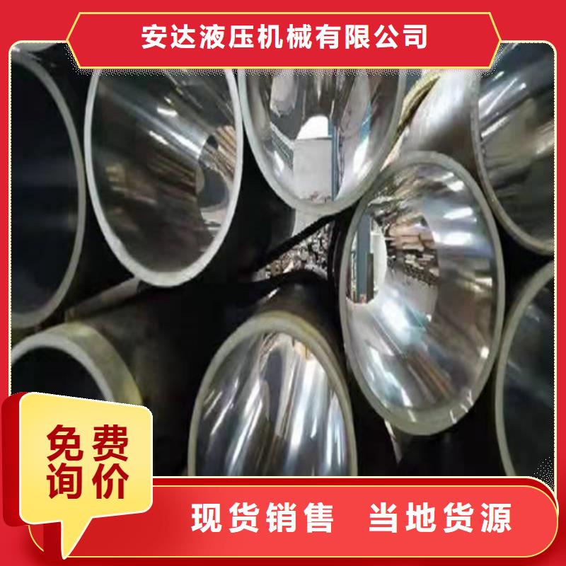 厚壁绗磨管视频-甘肃省安达厚壁绗磨管可服务区域嘉峪关|庆阳|平凉|陇南|定西|天水等