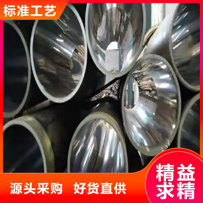 【绗磨管_航磨管报价重信誉厂家】