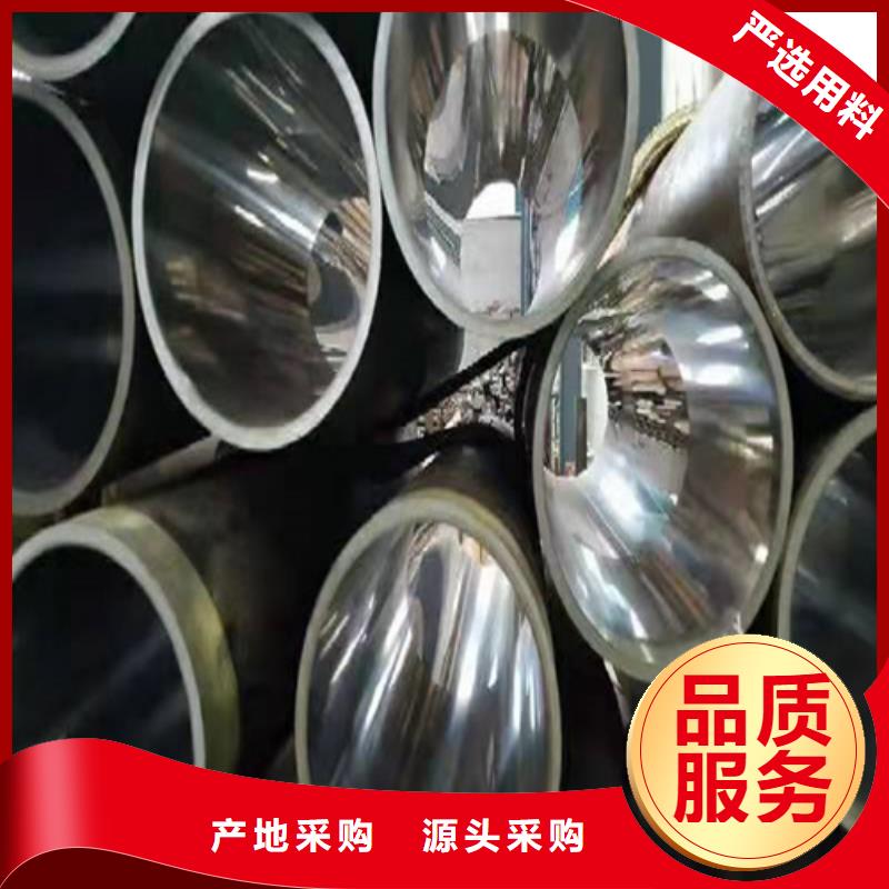 厚壁绗磨管视频-厚壁绗磨管|泸州市|合江|江阳|德阳|成都|雅安|乐山