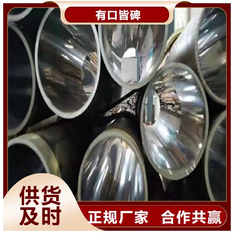 【 绗磨管_绗磨管加工厂优选厂商】 液压机械(怒江市分公司)