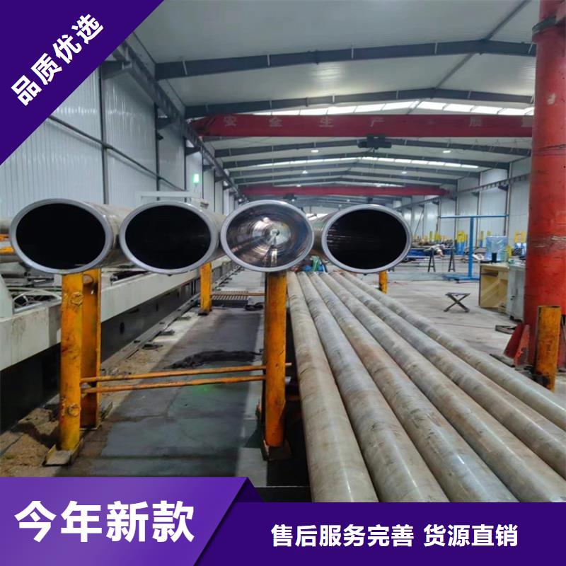 绗磨管不锈钢珩磨管本地配送